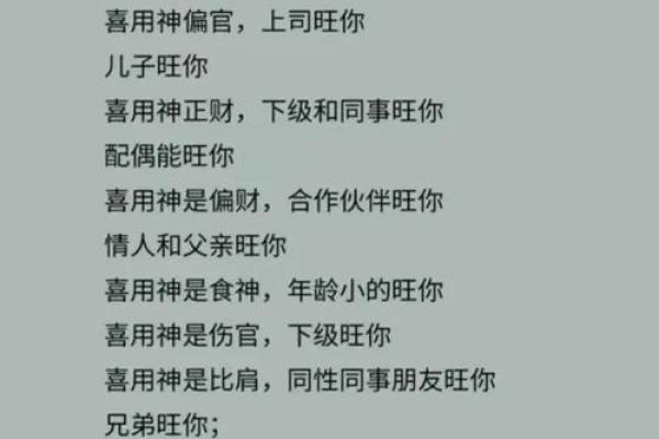 能降住花心男人的女人八字,八字看你睡过几个人
