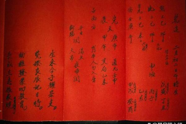 结婚八字选日子 具体应该怎么选