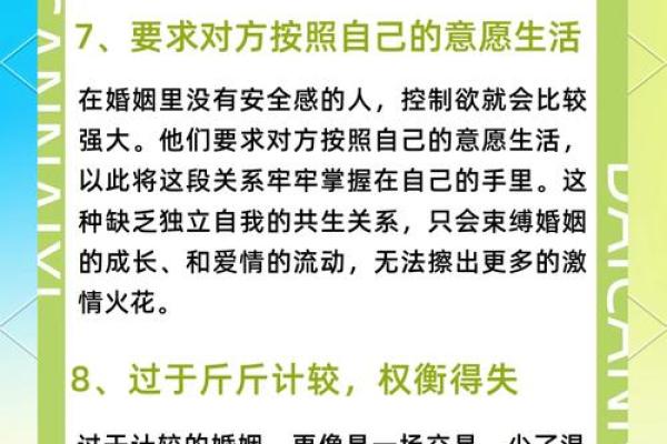 爱情风水忌讳避免哪些摆放影响夫妻感情
