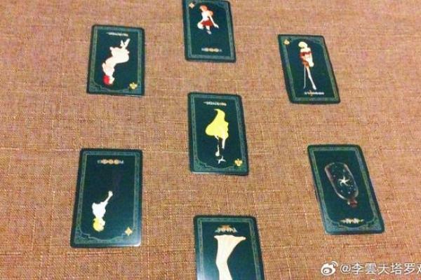 塔罗测试：下半年事业前景会如何？