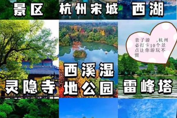 杭州风水_中国哪个城市更好