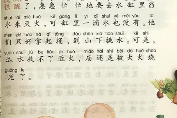 关于算命的3个小故事，看完第3个才恍然大悟