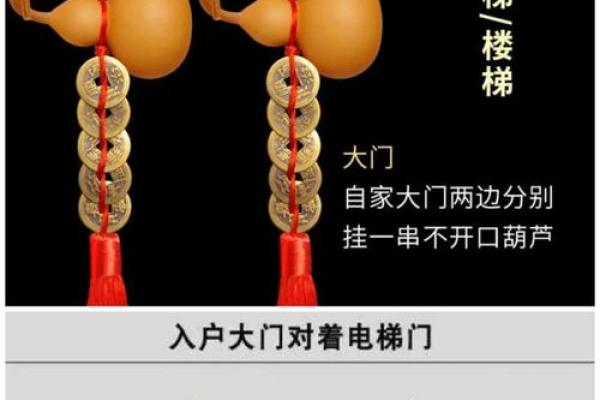 大门对大门风水怎么化解？