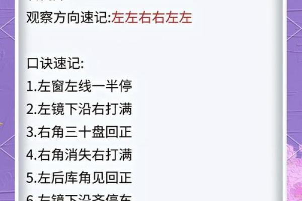 八字入库 八字入库