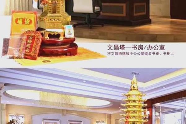 风水文昌塔9层与13层区别