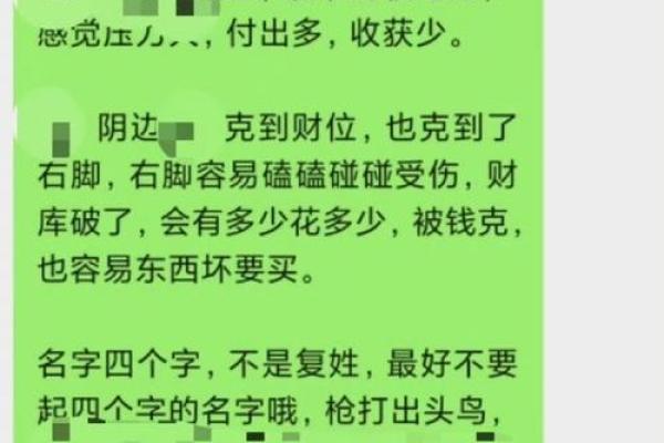 取名打分免费测试软件下载 取名打分免费测试软件下载