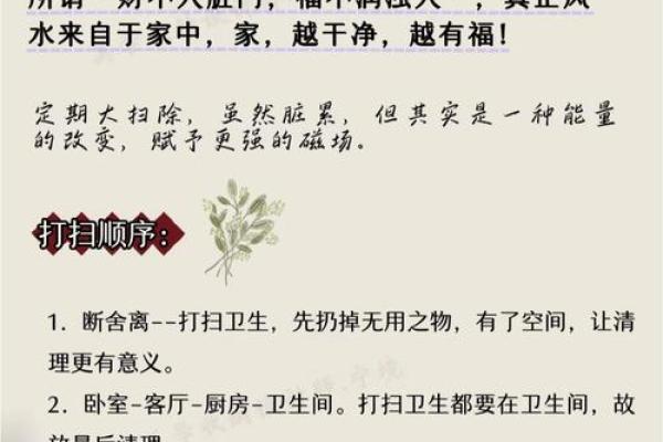 租房的风水禁忌 小心把霉运带回家