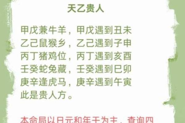 八字决定了一生命运吗