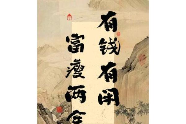 风水的水原来都是财,有钱人都这么做! 风水的水原来都是财,有钱人都这么做!