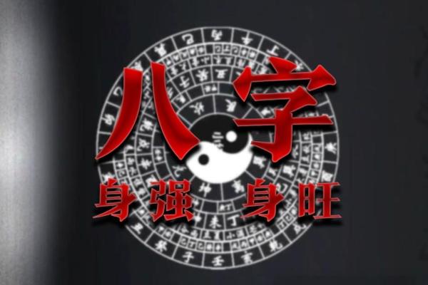 如何根据体弱多病八字强特点调整生活方式 如何根据体弱多病八字强特点调整生活方式