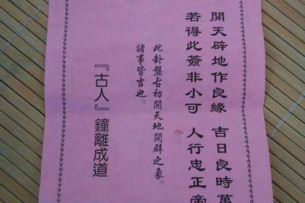 胡公灵签第十二签求财运 胡公灵签第十二签求财运