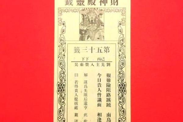 八卦灵签解签共有多少钱