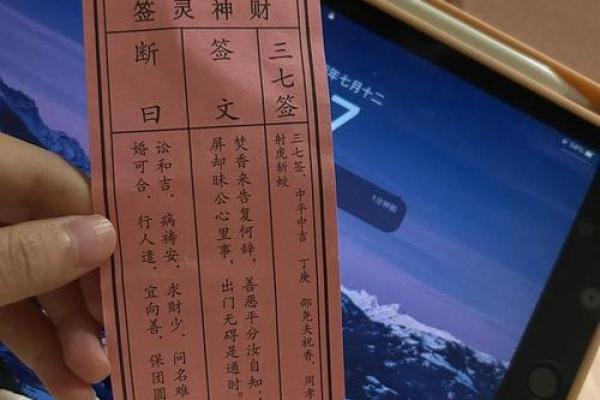 观音灵签霸王被困破解