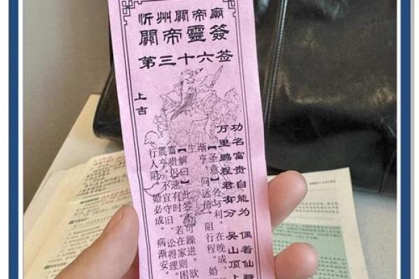 太清宫灵签第十四签详解 太清宫灵签第十四签详解