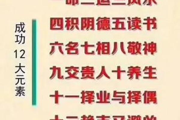 如何风水_一命二运三风水