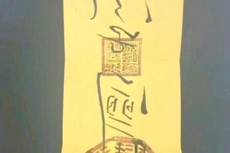 吕祖灵签81求事业