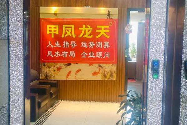 店铺风水选择 教你如何选到风水好的店铺开店 店铺风水选择 教你如何选到风水好的店铺开店