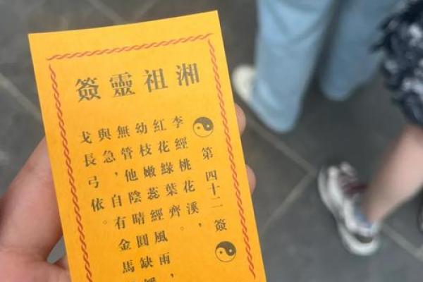 姻缘算命求签 免费求姻缘签? 姻缘算命求签 免费求姻缘签?