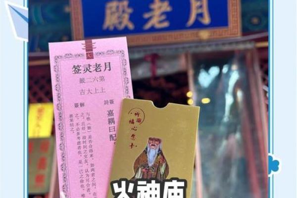 妈祖灵签的抽签方法 妈祖灵签的抽签方法