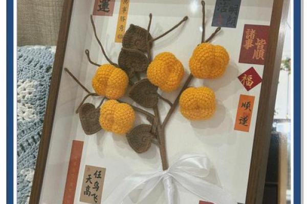 风水:家里摆的柿子,有何玄机 风水:家里摆的柿子,有何玄机