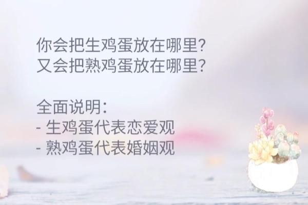 婚姻免费测试 测试你恋爱多久才会结婚