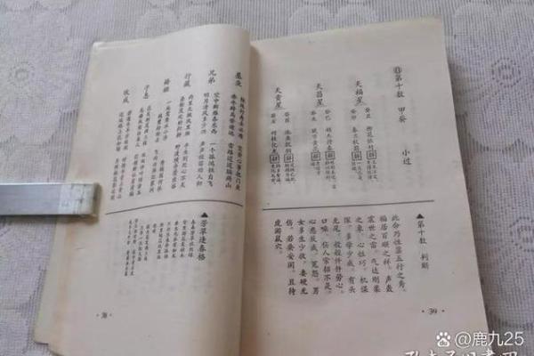 算命要问哪些问题