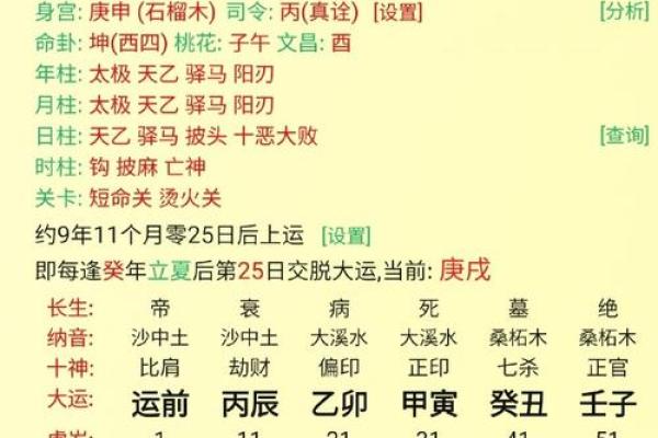 怎么看两个人的八字合不合,算两个人的生辰八字合不合