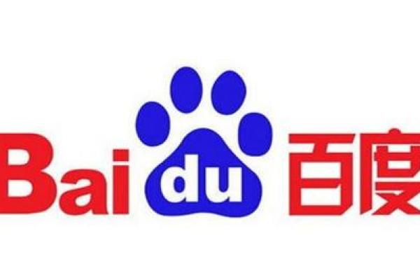 百度的公司名字测试打分