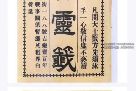 泰山圣母灵签96签全解