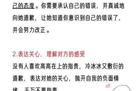 挽回女友找坏男孩测试女友 结果女友喜欢上坏男孩了怎办