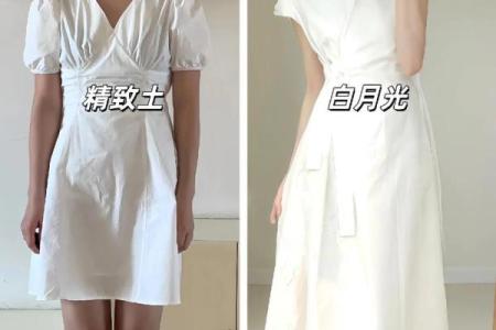 身长腿短贫贱命 是天生的吗 身长腿短算命吗