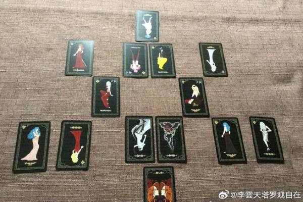 塔罗牌测试你不适合与哪种人恋爱？