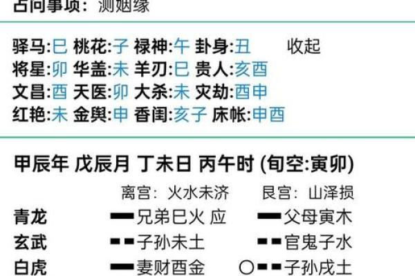 一个从事算命几十载道长的人生感悟