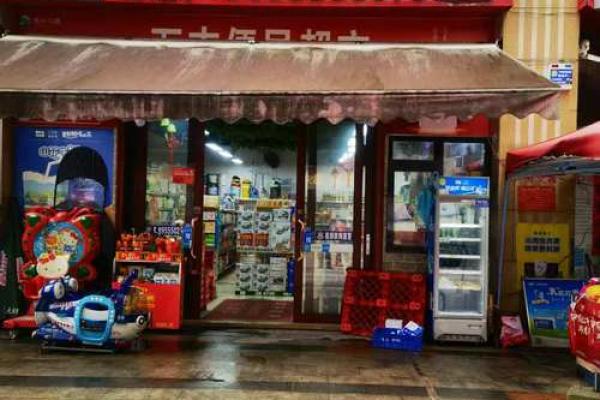 老房子门像超市门好吗风水