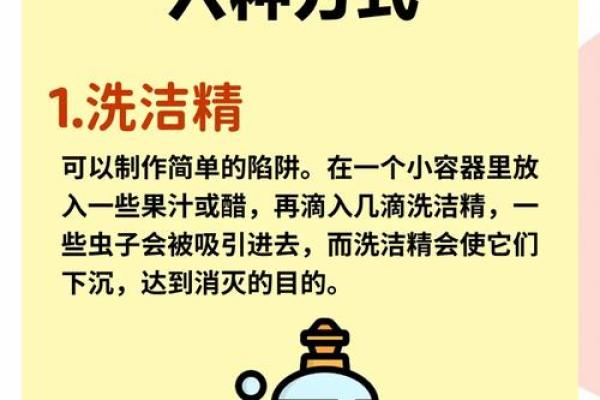 危害家人健康厨房风水化解妙招