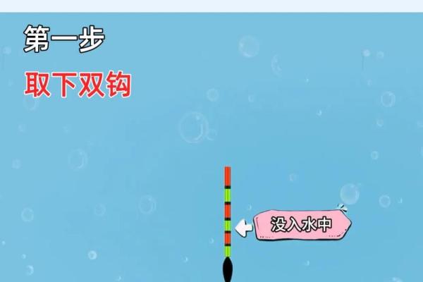 野钓，不调漂，就能让八字环刚触底，这是最适合野钓的状态