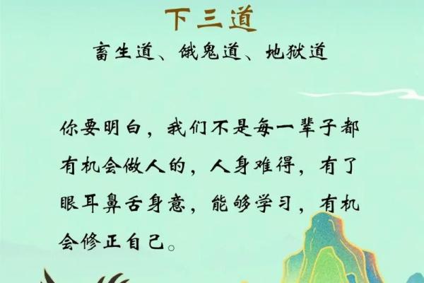 免费测试前世今生六道轮回 你知道免费测试前世今生六道轮回的真相吗