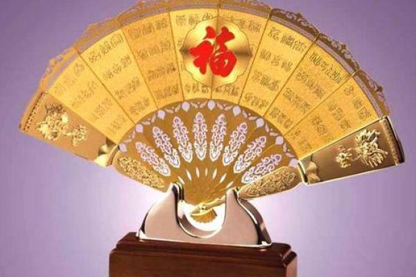 神准测试--最近三个月有无偏财大运？