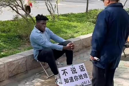 算命说这个有官司是真的吗