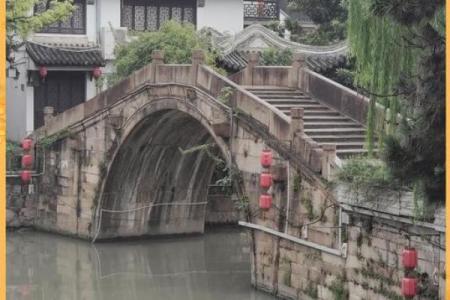 古桥边建房子风水好吗