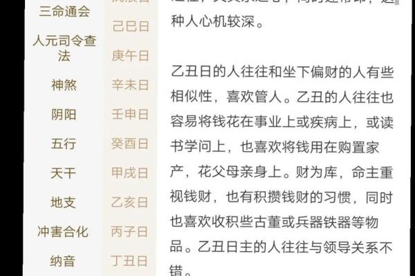 命理文化:生辰八字如果不好,可以用此方法弥补 命理文化:生辰八字如果不好,可以用此方法弥补