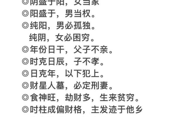 小说:他捡起了座椅下的证件,结果发现证件主人的八字是纯阴的 小说:他捡起了座椅下的证件,结果发现证件主人的八字是纯阴的