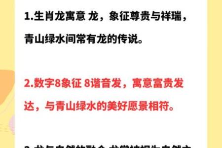 八字命理出林之兔是属于什么命