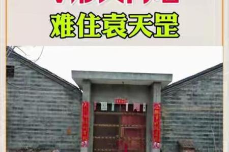 风水｜踩门槛不吉利？原来暗藏着这样的玄机！