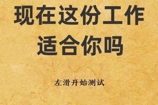 塔罗测试:怎么做才能让工作变得更好? 塔罗测试:怎么做才能让工作变得更好?