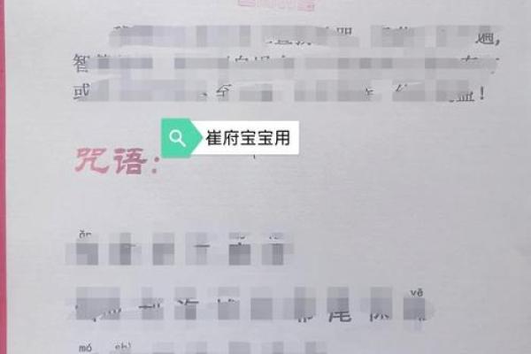 新生儿八字起名