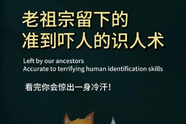 一个富豪找大师算命