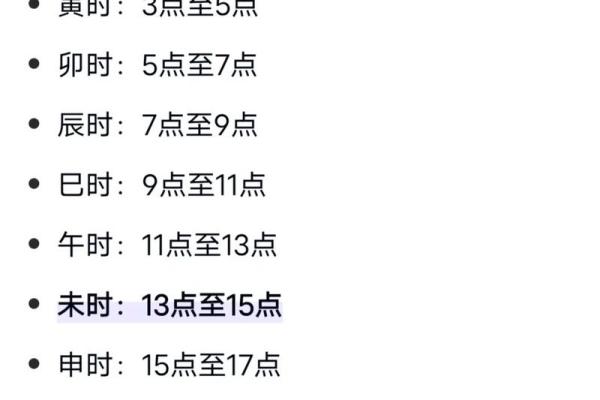 算命需要看时间吗女