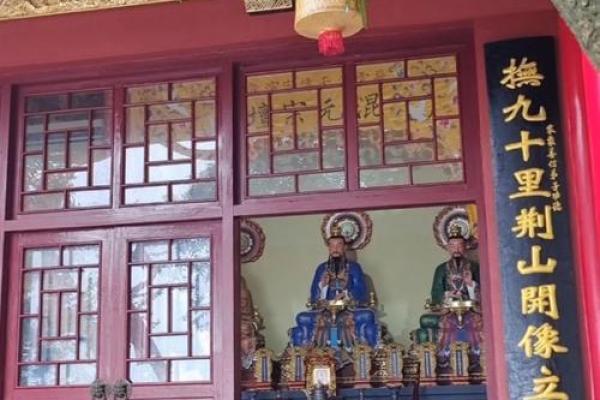 八字官墓 八字官墓