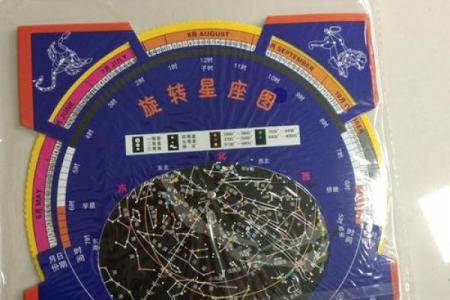 免费星盘在线测算 免费个人星盘在线星盘